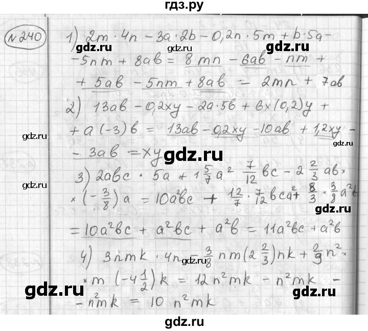 ГДЗ по алгебре 7 класс  Алимов   номер - 240, Решебник №1