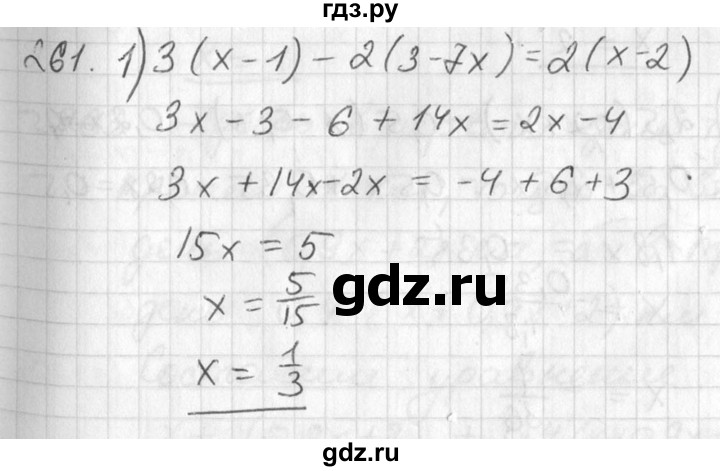 ГДЗ по алгебре 7 класс  Алимов   номер - 261, Решебник №1
