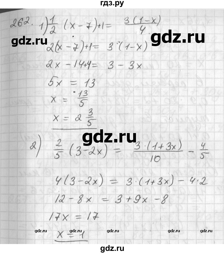 ГДЗ по алгебре 7 класс  Алимов   номер - 262, Решебник №1