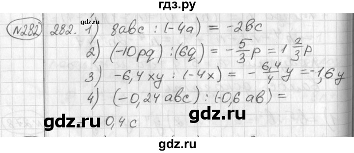 ГДЗ по алгебре 7 класс  Алимов   номер - 282, Решебник №1