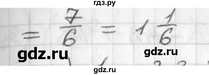 ГДЗ по алгебре 7 класс  Алимов   номер - 283, Решебник №1