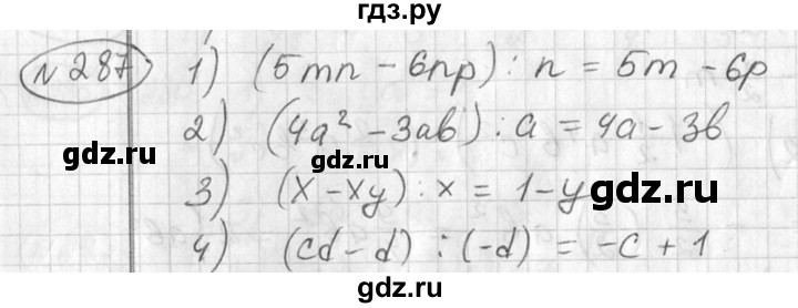 ГДЗ по алгебре 7 класс  Алимов   номер - 287, Решебник №1