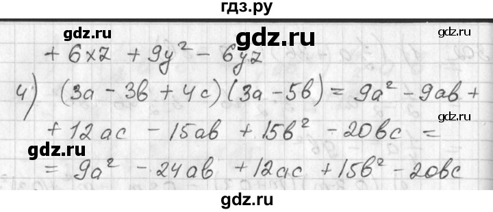 ГДЗ по алгебре 7 класс  Алимов   номер - 303, Решебник №1