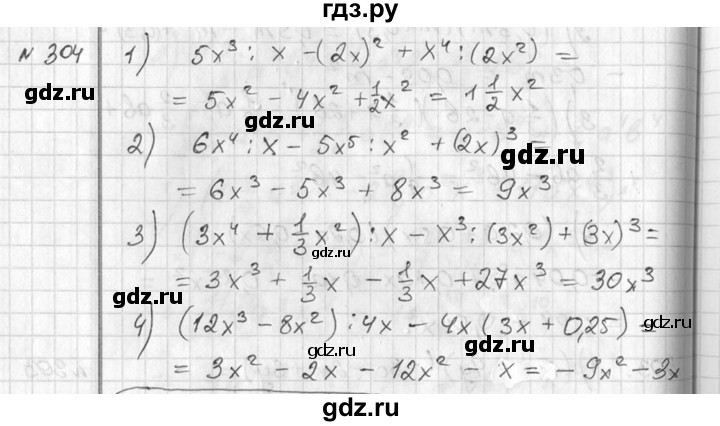 ГДЗ по алгебре 7 класс  Алимов   номер - 304, Решебник №1
