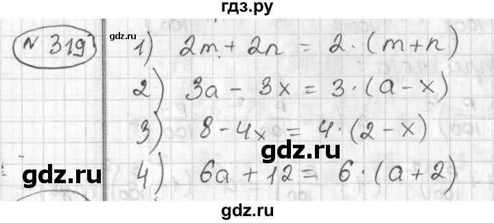 ГДЗ по алгебре 7 класс  Алимов   номер - 319, Решебник №1