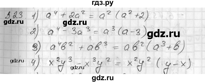 ГДЗ по алгебре 7 класс  Алимов   номер - 323, Решебник №1