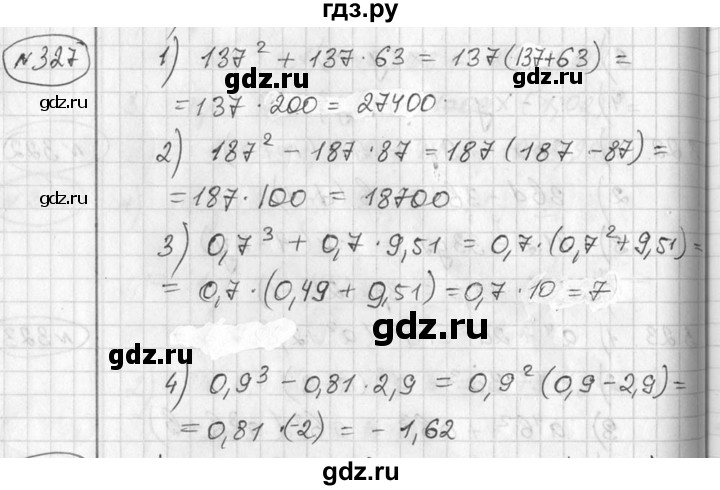 ГДЗ по алгебре 7 класс  Алимов   номер - 327, Решебник №1