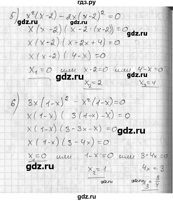 ГДЗ по алгебре 7 класс  Алимов   номер - 337, Решебник №1
