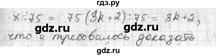 ГДЗ по алгебре 7 класс  Алимов   номер - 338, Решебник №1