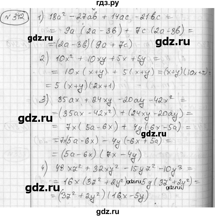 ГДЗ по алгебре 7 класс  Алимов   номер - 342, Решебник №1