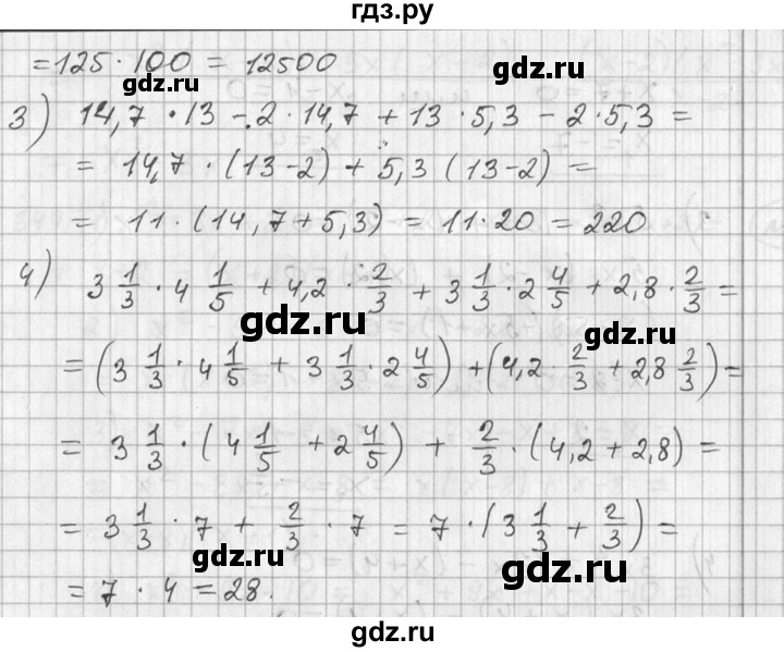 ГДЗ по алгебре 7 класс  Алимов   номер - 346, Решебник №1