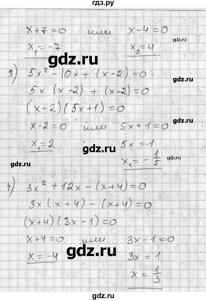ГДЗ по алгебре 7 класс  Алимов   номер - 347, Решебник №1