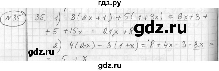ГДЗ по алгебре 7 класс  Алимов   номер - 35, Решебник №1