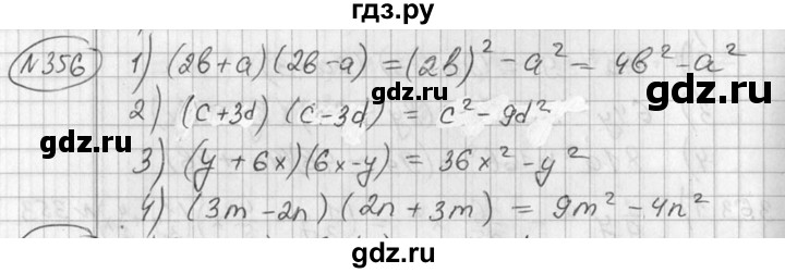 ГДЗ по алгебре 7 класс  Алимов   номер - 356, Решебник №1