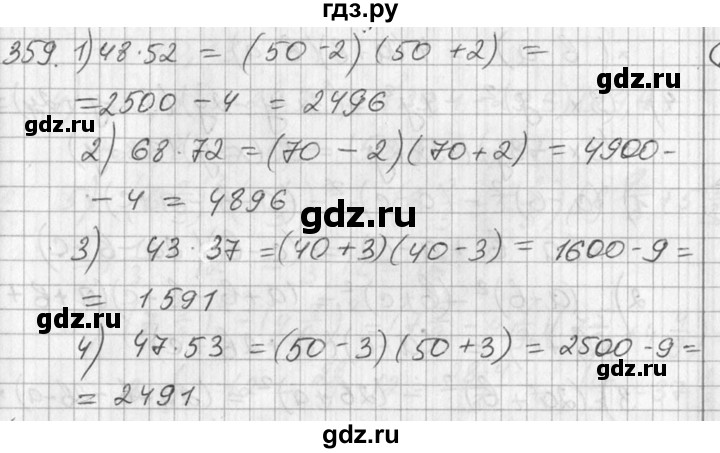 ГДЗ по алгебре 7 класс  Алимов   номер - 359, Решебник №1