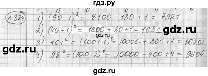 ГДЗ по алгебре 7 класс  Алимов   номер - 374, Решебник №1