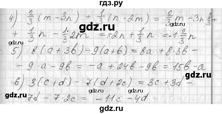 ГДЗ по алгебре 7 класс  Алимов   номер - 38, Решебник №1
