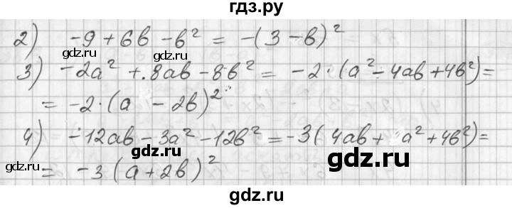 ГДЗ по алгебре 7 класс  Алимов   номер - 383, Решебник №1