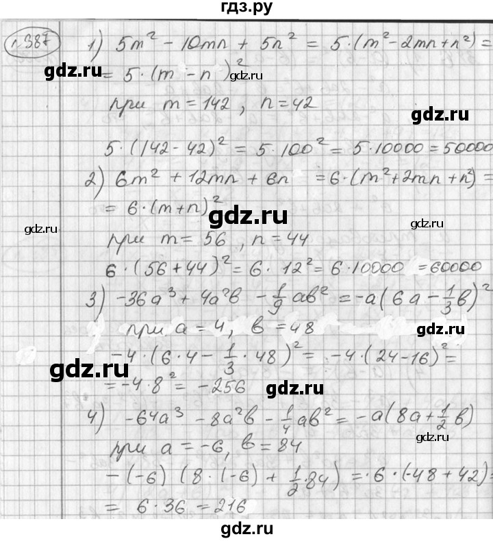 ГДЗ по алгебре 7 класс  Алимов   номер - 387, Решебник №1