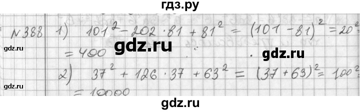 ГДЗ по алгебре 7 класс  Алимов   номер - 388, Решебник №1