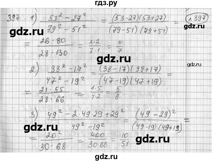ГДЗ по алгебре 7 класс  Алимов   номер - 397, Решебник №1