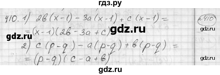 ГДЗ по алгебре 7 класс  Алимов   номер - 410, Решебник №1