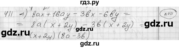 ГДЗ по алгебре 7 класс  Алимов   номер - 411, Решебник №1