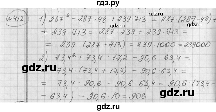 ГДЗ по алгебре 7 класс  Алимов   номер - 412, Решебник №1