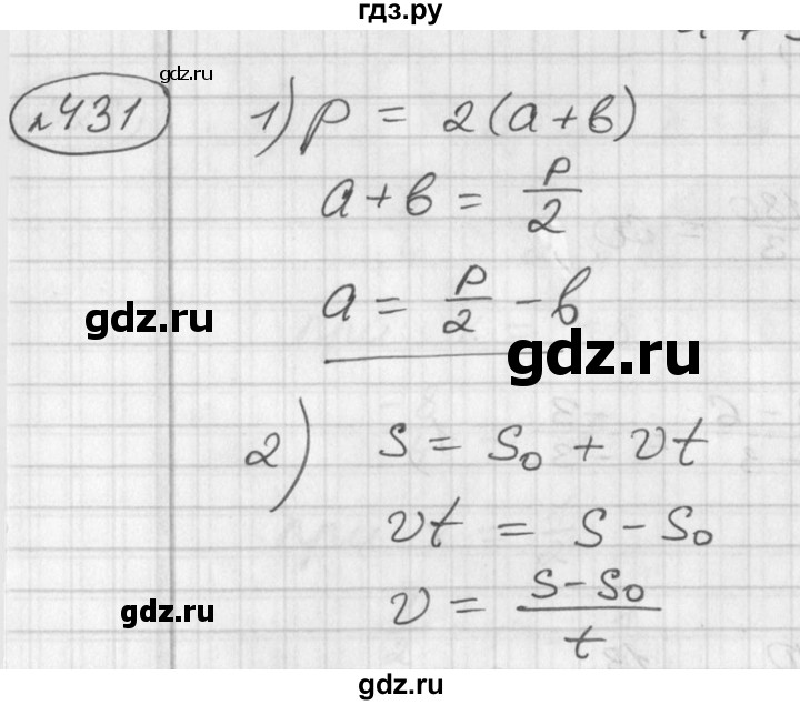 ГДЗ по алгебре 7 класс  Алимов   номер - 431, Решебник №1