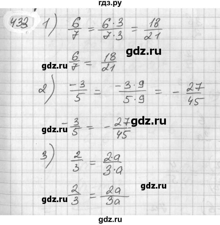 ГДЗ по алгебре 7 класс  Алимов   номер - 433, Решебник №1