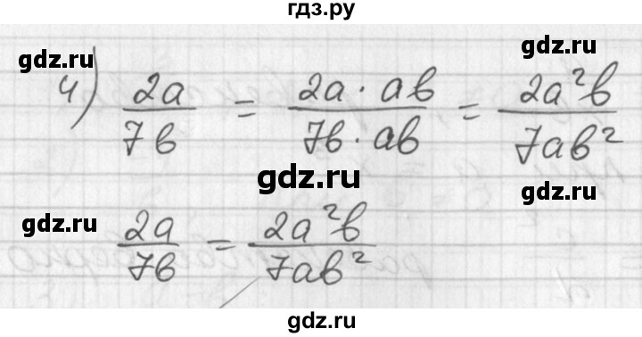 ГДЗ по алгебре 7 класс  Алимов   номер - 433, Решебник №1