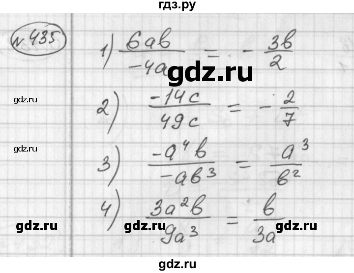 ГДЗ по алгебре 7 класс  Алимов   номер - 435, Решебник №1