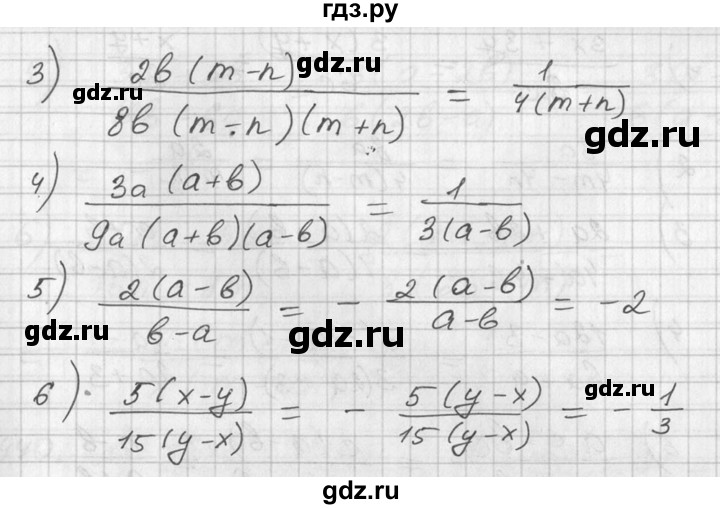 ГДЗ по алгебре 7 класс  Алимов   номер - 436, Решебник №1