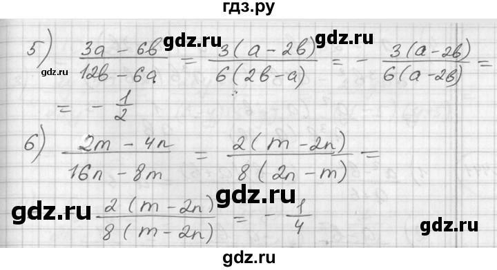 ГДЗ по алгебре 7 класс  Алимов   номер - 439, Решебник №1