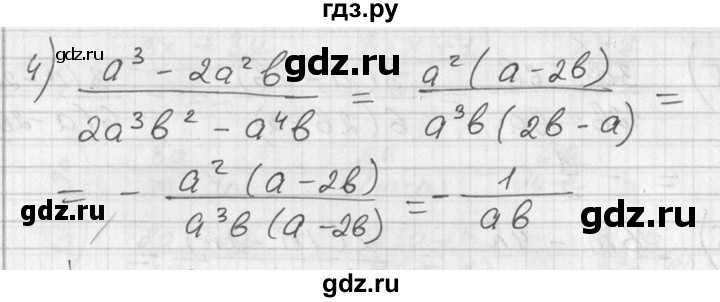 ГДЗ по алгебре 7 класс  Алимов   номер - 440, Решебник №1