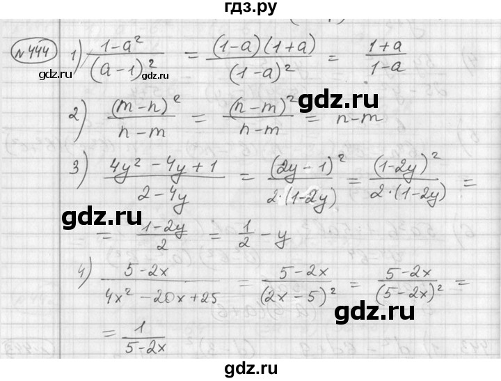 ГДЗ по алгебре 7 класс  Алимов   номер - 444, Решебник №1