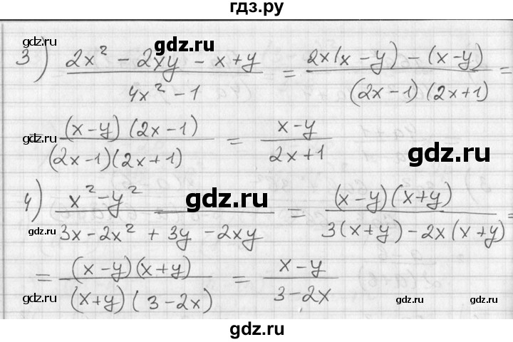 ГДЗ по алгебре 7 класс  Алимов   номер - 446, Решебник №1