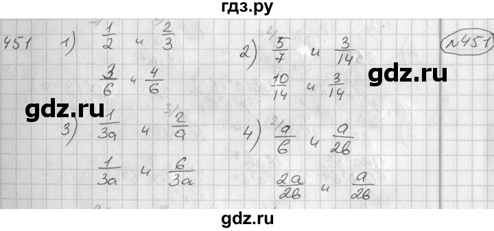 ГДЗ по алгебре 7 класс  Алимов   номер - 451, Решебник №1