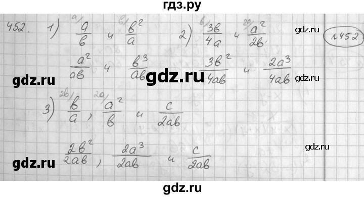 ГДЗ по алгебре 7 класс  Алимов   номер - 452, Решебник №1