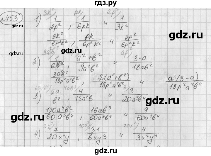 ГДЗ по алгебре 7 класс  Алимов   номер - 453, Решебник №1