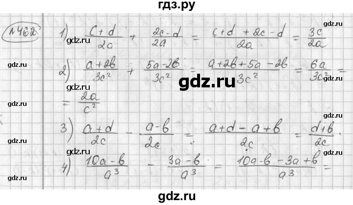 ГДЗ по алгебре 7 класс  Алимов   номер - 462, Решебник №1