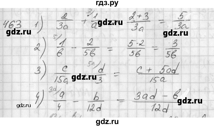 ГДЗ по алгебре 7 класс  Алимов   номер - 463, Решебник №1