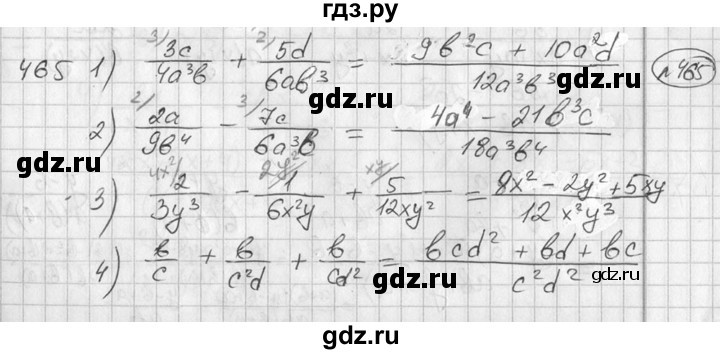 ГДЗ по алгебре 7 класс  Алимов   номер - 465, Решебник №1