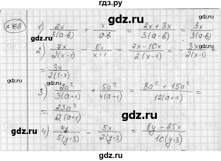 ГДЗ по алгебре 7 класс  Алимов   номер - 466, Решебник №1