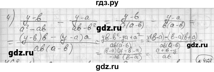 ГДЗ по алгебре 7 класс  Алимов   номер - 467, Решебник №1