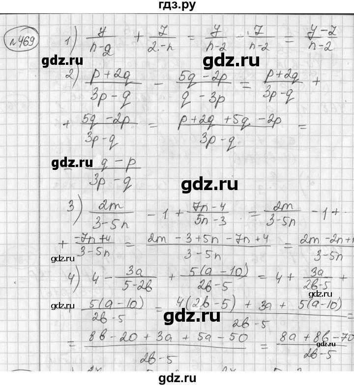 ГДЗ по алгебре 7 класс  Алимов   номер - 469, Решебник №1