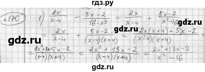 ГДЗ по алгебре 7 класс  Алимов   номер - 470, Решебник №1