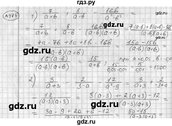 ГДЗ по алгебре 7 класс  Алимов   номер - 474, Решебник №1