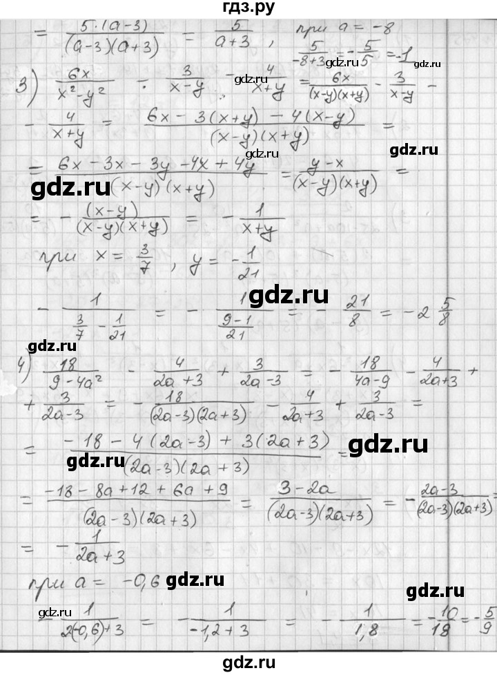 ГДЗ по алгебре 7 класс  Алимов   номер - 474, Решебник №1