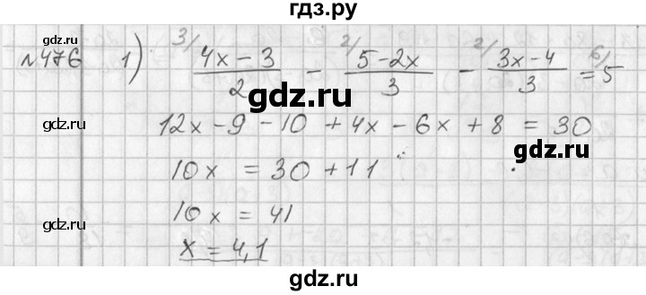 ГДЗ по алгебре 7 класс  Алимов   номер - 476, Решебник №1